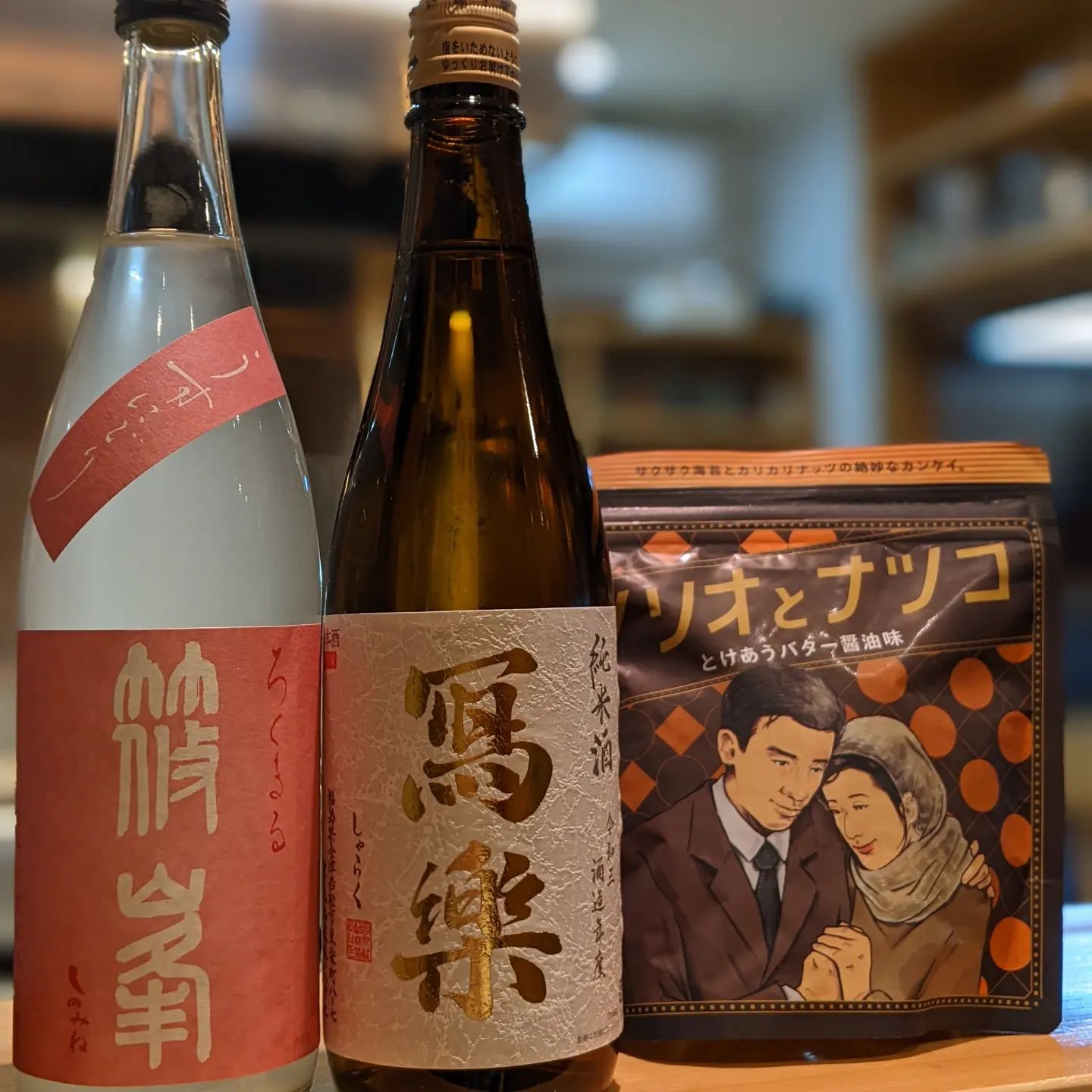 今夜のおすすめ日本酒。ノリオとナツコはおまけで写真撮影に。親方は時々面白いもの買ってきます (Instagram)