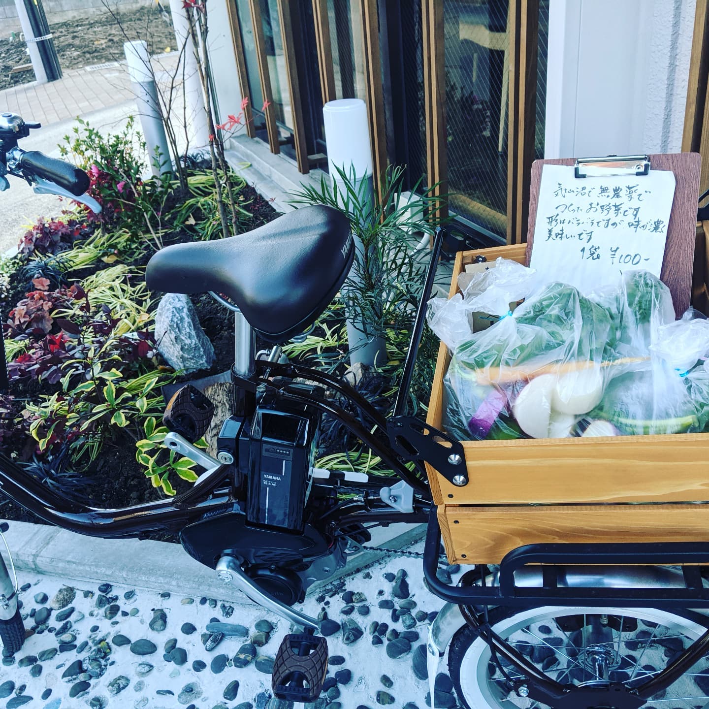 風が強くて冷たいですね…お店の前の三輪車『はんぞうくん』で先程届いた叔父さんの野菜販売中です。いろいろちょっとずつ使い切りサイズで詰めてあります。通りがかったら覗いてみてくださいね🥰 (Instagram)