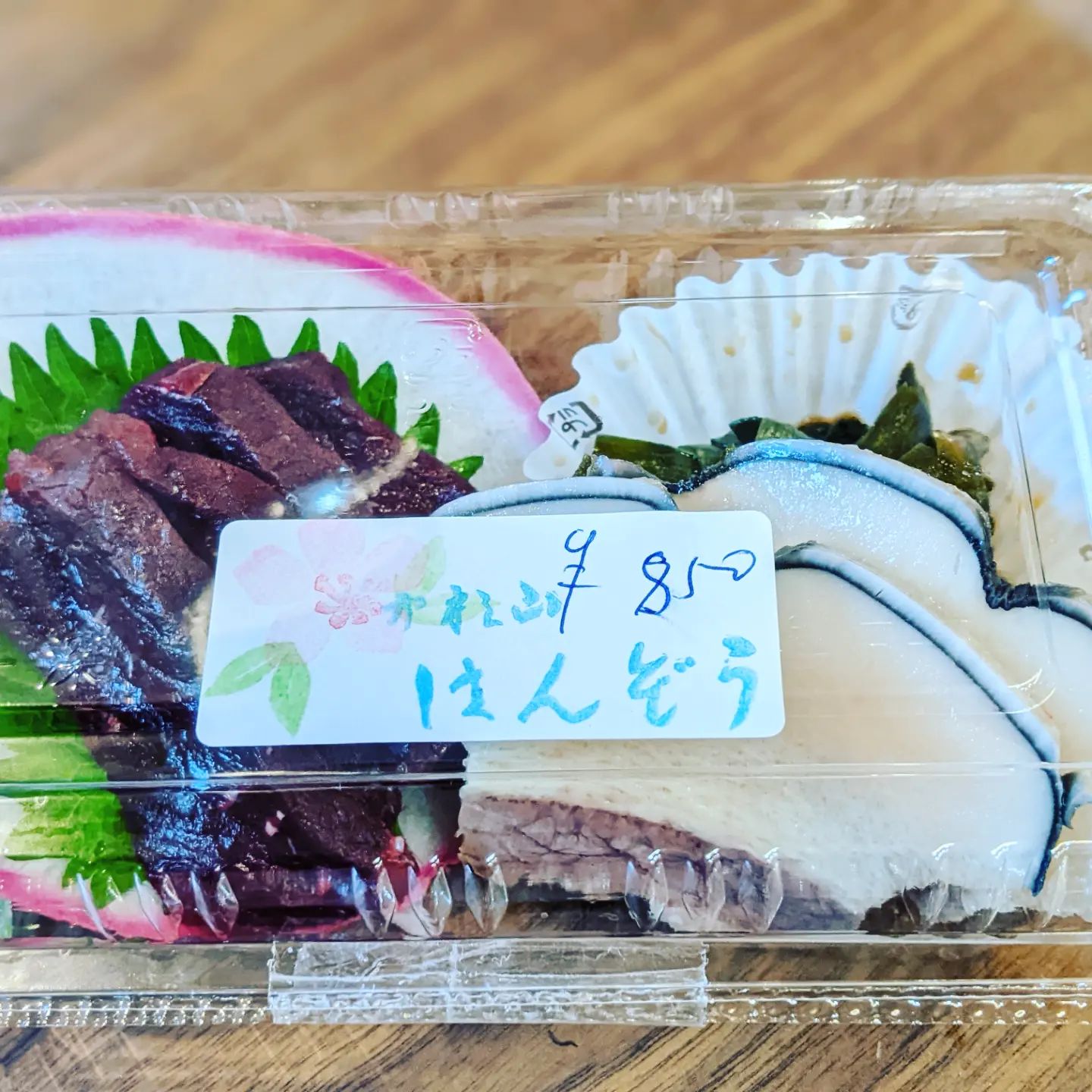 天ぷらも鯨もまだありますよ〜 (Instagram)